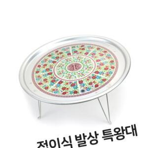 접이식 특왕대 다과상 찻상 시골 삼시세끼 발상 양은 알루미늄 옛날 밥상 EW31CB5A