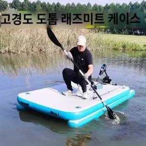 에어 플로팅 취미생활 에어펌프 고무보트 낚시 민물낚시