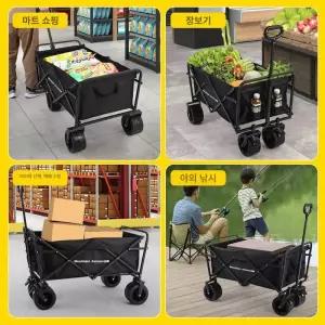 이오 미니웨건 튼튼한 경량 대형 소형 카트웨건