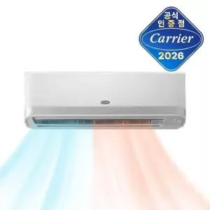 [캐리어] 인버터 1등급 벽걸이 냉난방기 9평 CSV-Q097A 전국기본설치비...