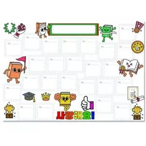 롤링페이퍼-사랑해요대형편지지 이색 기념일선물 손지 종이 스승의날