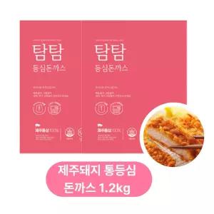 탐탐 통등심 돈까스 1.2kg