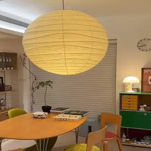 일본풍 빈티지 아카리 무드등 펜던트 천장조명 볼 한지