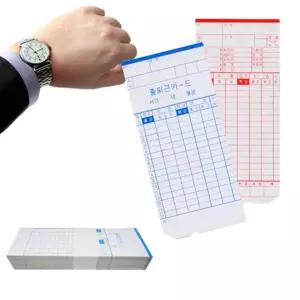 카드 용 근태 아마노 출근 출퇴근 출퇴근카드 기록지 BX1500 BX1600 100매