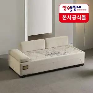 [장수돌침대]SF3843 안젤레토 데이베드 패브릭 이지클린 돌소파 웨이브스톤 온돌 온열 돌쇼파(풀세트)