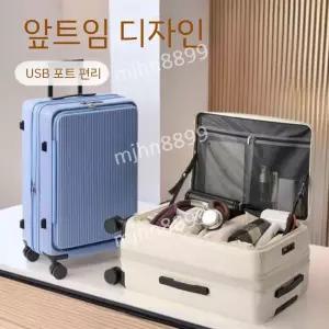 전면오픈 캐리어 확장형 여행용 캐리어 해외여행 수하물 가방 20/22/24/26인치