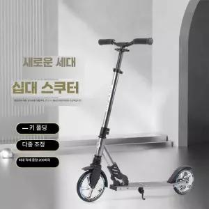 휠러 초등학생킥보드 씽씽카 어린이 고학년 두발 제품