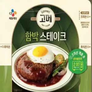 고메 함박스테이크 152g X 7개 + 치즈함박스테이크 152g X 3개 (총10개)