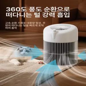 올원픽 고양이공기청정기 털 흡수 펫 미니 털포집기
