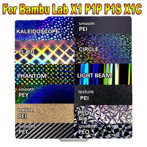 BAMBU A1 P1P P1S X1 빌드 스틸 베드 BAMBOO 시트 PET 스프링 257X257MM 카본 플레이트 PEI 플레이트용 PEO 호환