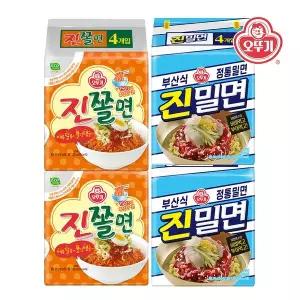 [오뚜기]_진쫄면 (150GX4)x2팩+진밀면 (135GX4) x2팩 총4팩(16개)