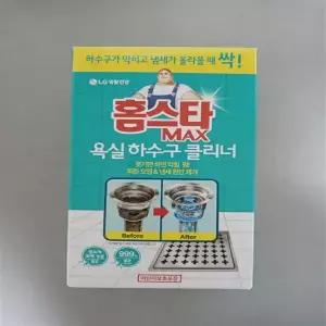 엘지생활건강 홈스타 맥스 욕실 하수구 클리너
