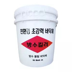 방수킬러 초강력 방수제 시멘트 몰탈 18L