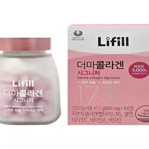 라이필 더마콜라겐 시그니처 84정 1개월분(AD)