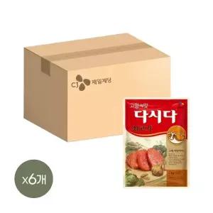 다시다 쇠고기 2kg x6개