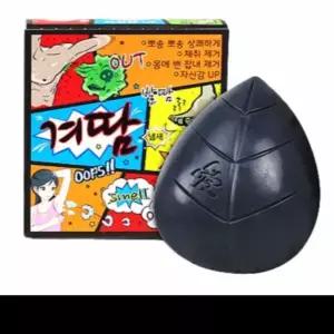 비누 냄새 발 겨드랑이냄새 액취증 겨드랑이 제거 암내 땀 냄새제거 겨땀 국내생산 스멜아웃