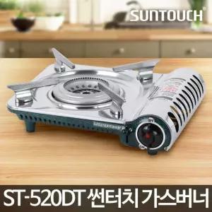 가스버너 ST-520DT 휴대용 부르스타 렌지 캠핑 업소용/가스/버너/썬터치/브루스타/가정용/부탄/미니/가스