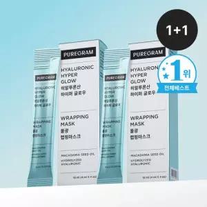 2개 퓨어그램 1위 탄력쫀쫀 물광팩 랩핑마스크 3세트 구매시 랩핑 1개
