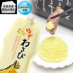 제이케이푸드 코우 유자와사비 800g 업소용 대용량 생와사비 유즈코쇼 일식 재료 이색소스