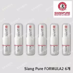 태국야돔 시앙퓨어 포뮬러2 6개 1세트 유통기한 3년