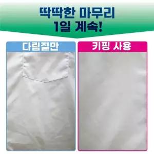 카오 다리미 다림풀 스프레이 핸디 350ml 개 리필 키핑 400ml