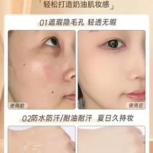 HARIAS 쿠션 하리아스 워터프루프 파운데이션 팩트 플라반제놀 고농도