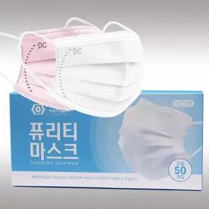 미라클하우스 퓨리티 일회용 귀편한 마스크 50매 모음전 - 중형 대형 소형 개별포장 2개 구매시 추가 할인