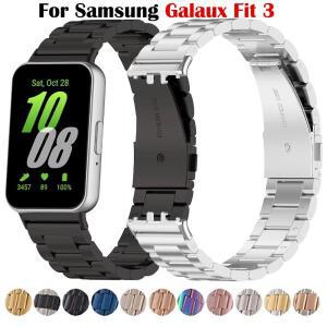 삼성 갤럭시 핏3용 스테인레스 스틸 스트랩 SM-R390용 교체 밴드 시계줄 금속 손목 액세서리