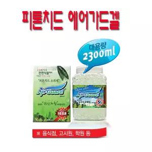 피톤치드 에어가드겔2300ml 탈취제