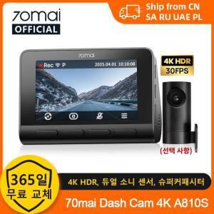 고품질 70mai 4K 블랙박스 A810S LEDR 슈퍼커패시터 4G LTE Wi-Fi 6 음성 제어 GPS ADAS 업그레이드 버전