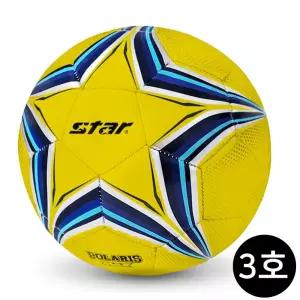 스타스포츠 폴라리스맥스 축구공 3호 노랑 고탄성 EVA폼 놀이용 축구공