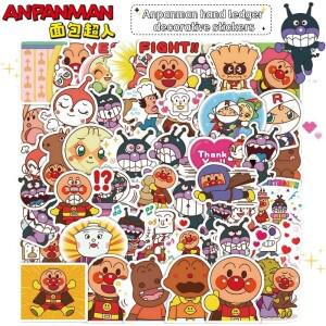 안판만 쇼쿠판만 바이킨만 도킨짱 창의적인 학생 핸드북 재료 장식 스티커 이차 만화