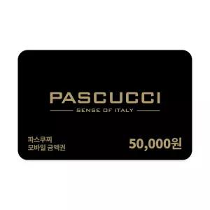 [파스쿠찌] 모바일금액권 5만원권 (잔액관리형)