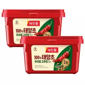 해찬들 100% 우리쌀 태양초 고추장 2kg 2개