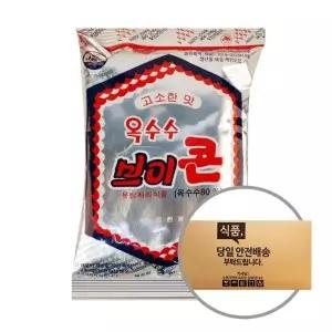 [과자센타3] 진한제과 브이콘 50g 40입