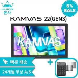 kamvas 22 Gen3 휴이온 22인치 정품 액정타블렛