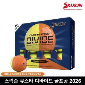 스릭슨 큐스타 디바이드 2026 골프공 옐로우오렌지 던롭스포츠코리아