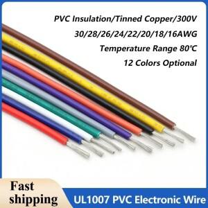 25M UL1007 PVC 전자 와이어 30 28 26 24 22 20 18 16AWG 주석 도금 구리 연결 300V 내열성 80 ° C 케이블