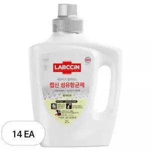 랩신 센서티브 섬유 항균제 무향 본품 2L 14개