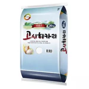 [더프레시] 25년산 강화고시히카리 20kg (상등급)
