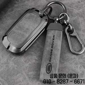 랜드로버 호환 디펜더 프리랜더 1 2 디스커버리 3 이보크 레인지 SV 크리에이티브 빈티지 자동차 키 체인