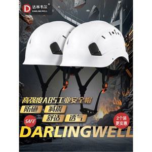 경량 카본 작업 통기성 섬유 건설 모자 화이트 엔지니어 헬멧