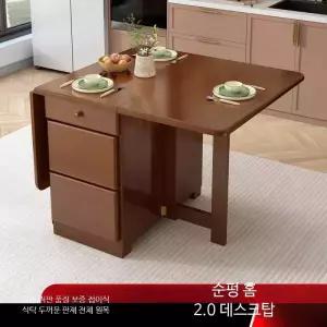 원목 접이식 식탁세트 원룸 아파트용 2인용 다기능 공간활용 가정용 식탁 의자세트