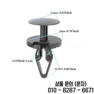 머드 버클 푸시 리벳 휠 아치 라이닝 용 8mm 플라스틱 자동 범퍼 트림