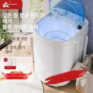 디모와 의류탈수기 세차장 미니탈수기 행주 소형