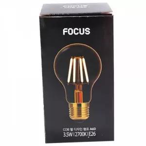 FOCUS COB 엘 디자인 램프 A60 3.5W 2200K E26