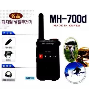 MY테크놀로지 디지털 생활용무전기 MH700D MH-700D 풀세트