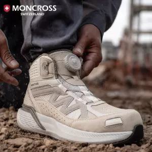 숨쉬는 몽크로스 안전화 유니크 AM-6 통기성토캡 카본 쿠션 6인치 다이얼 작업화