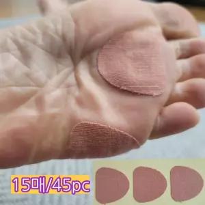 45pc 굳은살보호커버 티눈 뒷꿈치 밴드 발바닥 굳은살 패치