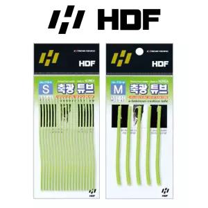 [해동 HDF] HA-718 축광튜브 야광 길이조절가능 갈치 붕어 채비보호 파이프